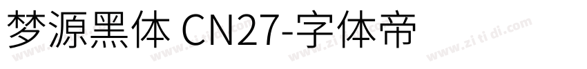 梦源黑体 CN27字体转换